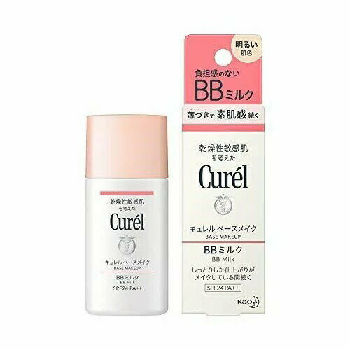 【5個セット】花王 キュレル BBミルク 明るい肌色(30ml)×5個セット 【正規品】 1