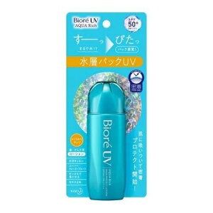 【3個セット】花王 ビオレ UV アクアリッチ アクアプロテクトローション(70ml)×3個セット 【正規品】