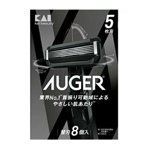 【3個セット】 貝印 AUGER 替刃 8個入×3個セット 【正規品】【k】【ご注文後発送までに1週間前後頂戴する場合がございます】【t-k3】 【3個セット】 貝印 AUGER 替刃 8個入×3個セット 【正規品】【k】【ご注文後発送までに1週間前後頂戴する場合がございます】【t-k3】