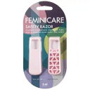 【120個セット】【1ケース分】 貝印 フェミニケア デリケートゾーン用カミソリ 女性用 2本入×120個セット 1ケース分 【正規品】【dcs】【k】【mor】【ご注文後発送までに2週間前後頂戴する場合がございます】(4)