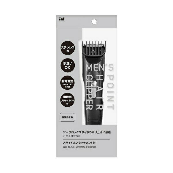 貝印 KAI KQメンズ メンズ ポイントヘアクリッパー 1個【正規品】【k】【mor】【ご注文後発送までに1週間前後頂戴する場合がございます】