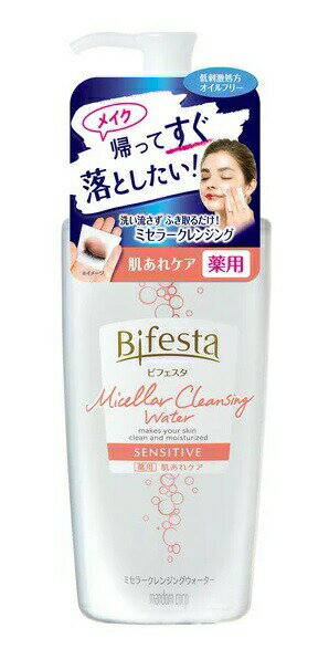 【5個セット】マンダム ビフェスタ ミセラークレンジングウォーター センシティブ 400ml×5個セット 【正規品】 1