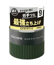 【5個セット】マンダム ルシード ヘアワックス エクストラハード 80g×5個セット 【正規品】