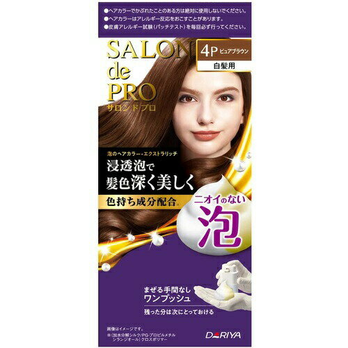 【3個セット】ダリヤ サロンドプロ 泡のヘアカラー エクストラリッチ 4P ピュアブラウン 1セット×3個セット 【正規品】