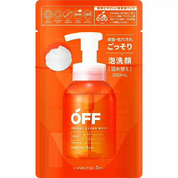コスメテックスローランド 柑橘王子 フェイシャルクリアホイップSP 詰め替え 300ml 商品説明 『コスメテックスローランド 柑橘王子 フェイシャルクリアホイップSP 詰め替え 300ml』 ベタつく皮脂、毛穴汚れをゴッソリ落とす泡で出て...
