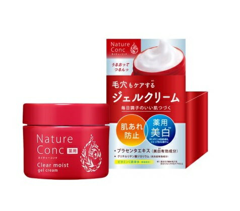 【10個セット】ナリス化粧品 ネイチャーコンク 薬用クリアモイスト ジェルクリーム 100g×10個セット 【正規品】