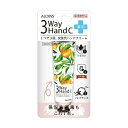 【5個セット】アロインス 3ウェイハンドクリーム(50g)×5個セット 【正規品】【t-10】(4)
