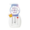 【3個セット】常盤薬品 サナ なめらか本舗 薬用泡洗顔 本体 200ml×3個セット 【正規品】