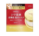 【24個セット】【1ケース分】 コーセーコスメポート グレイス ワン リンクルケア コンセントレートスポッツマスク(60枚)×24個セット 1ケース分 【正規品】【dcs】(4)