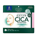 【5個セット】 コーセー クリアターン CICAモイストマスク(40枚入)×5個セット　【正規品】