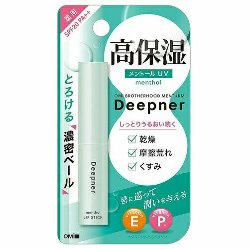 【200個セット】【1ケース分】 近江兄弟社 メンターム ディープナーリップ メントールUV 2.3g SPF20・PA++×200個セット 1ケース分 【正規品】【dcs】 【200個セット】【1ケース分】 近江兄弟社 メンターム ディープナーリップ メントールUV 2.3g SPF20・PA++×200個セット 1ケース分 【正規品】【dcs】