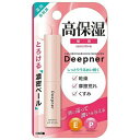 【5個セット】近江兄弟社 メンターム ディープナーリップ 高保湿 センシティブ 2.3g×5個セット 【正規品】