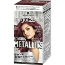 【36個セット】【1ケース分】 シュワルツコフヘンケル got2b ボンディング・メタリックス ヘアカラー バーガンディルビー(1セット)×36個セット 1ケース分 【正規品】【dcs】