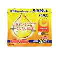 【3個セット】ロート製薬 メラノCC 集中対策マスク 大容量(28枚入)×3個セット 【正規品】(4)