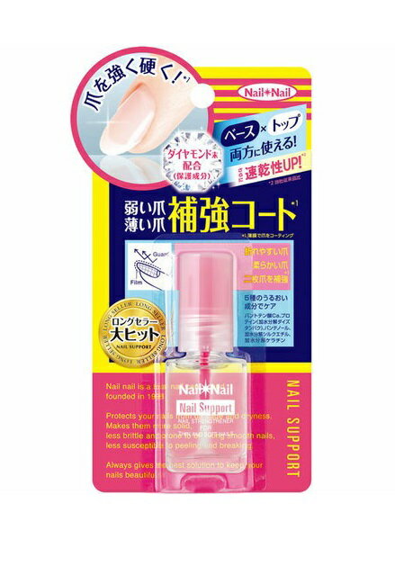 ネイルネイル　ネイルサポートNa　補強コート　6ml 商品説明 『ネイルネイル　ネイルサポートNa　補強コート　6ml』 新成分配合で、爪をもっと強く硬く！ ベースとトップ両方に使える。 速乾！爪補強コート。 ネイルネイルの補強コートがさらにパワーUP！ コーティングポリマーが補強し、爪をがっちりサポートします。 新成分配合で、爪をもっと強く、もっと硬く！折れにくくガードします。 爪自体をコートして守り、トップコートとして使用すればネイルカラーも守ります。 速乾性もUPし、重ね塗りも簡単。ベースコートでもトップコートとしても使用でき、トップコートとして使用すれば、ネイルカラーも守ります。 クリスタルポリマーの働きで、ひと塗りするだけでピカピカのツヤを与えます。 また、簡単に二度塗りができ、ベースにもトップにも使用できます。 カサついた爪にうるおいを与えて、ツヤのある爪に導きます。 保湿成分・・・パントテン酸Ca／プロテイン（加水分解ダイズタンパク）／ パンテノール／加水分解シルクエチル／加水分解ケラチン 保護成分であるダイヤモンド末を新たに配合しました。 （トシルアミド/ホルムアルデヒド）樹脂フリー／トルエンフリー／ フタル酸ジエチルフリー 【ネイルネイル　ネイルサポートNa　補強コート　6ml　詳細】 原材料など 商品名 ネイルネイル　ネイルサポートNa　補強コート　6ml 原材料もしくは全成分 酢酸エチル、酢酸ブチル、ニトロセルロース、クエン酸アセチルトリブチル、安息香酸スクロース、イソプロパノール、アクリル酸アルキルコポリマー、ブタノール、イソ酪酸酢酸スクロース、ダイヤモンド末、パンテノール、パントテン酸Ca、加水分解ケラチン、加水分解シルクエチル、加水分解ダイズタンパク、（アクリレーツ/ジメチコン）コポリマー、BG、エタノール、カンフル、水、オキシベンゾン-3、プロピルパラベン、メチルパラベン 内容量 6ml 原産国 日本 ご使用方法 ベースコートとして使用する場合は、爪の水分や油分をよく拭き取ってからご使用ください。 トップコートとして使用する場合は、ネイルカラーが乾いてからご使用ください。 ネイルサポート単品でも使えます。 広告文責 株式会社プログレシブクルー072-265-0007 区分 化粧品ネイルネイル　ネイルサポートNa　補強コート　6ml×3個セット