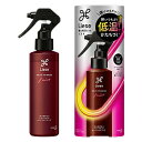 【3個セット】 リーゼ 熱を味方にするミスト 150ml×3個セット 【正規品】【t-2】