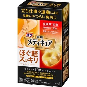 【5個セット】 バブ 薬用 メディキュア ほぐ軽スッキリ 70g*6錠×5個セット 【正規品】 【5個セット】 バブ 薬用 メディキュア ほぐ軽スッキリ 70g*6錠×5個セット 【正規品】