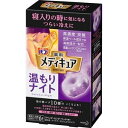 【3個セット】 バブ 薬用 メディキュア 温もりナイト 70g*6錠×3個セット 【正規品】(3)