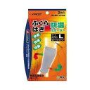 【80個セット】【1ケース分】 快温サポーター ふくらはぎ Lサイズ 2枚入 ×80個セット 1ケース分 【正規品】【t-2】