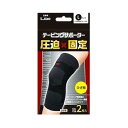 【24個セット】【1ケース分】 エルモ テーピングサポーター ひざ用 Lサイズ 2枚入×24個セット 1ケース分 【正規品】【ns】(4)
