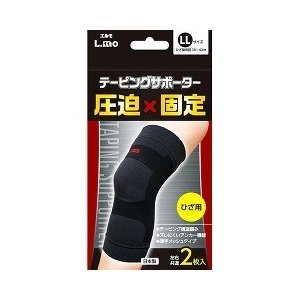 ○【 定形外・送料350円 】 エルモ テーピングサポーター ひざ用 LLサイズ 2枚入 【正規品】【mor】【ご注文後発送までに1週間前後頂戴..