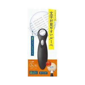 【100個セット】【1ケース分】 文字が見やすいルーペ 大型レンズタイプ 1コ×100個セット 1ケース分 【正規品】【ns】