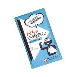 【3個セット】ハクジウ三角巾 中 1枚入×3個セット 【正規品】【mor】【ご注文後発送までに1週間前後頂戴する場合がございます】【t-8】