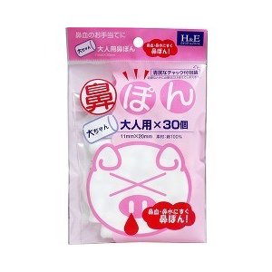 乐天商城 - 【5個セット】 鼻ぽん 大ちゃん 大人用 30コ入×5個セット【正規品】【k】【mor】【ご注文後発送までに1週間前後頂戴する場合がございます】