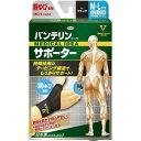 【3個セット】バンテリンコーワ サポーター 親ゆび専用 ふつう〜大きめ(M〜Lサイズ) ブラック(1枚入)×3個セット 【正規品】