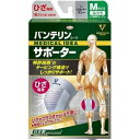 【1ケース分】【30個セット】 バンテリンコーワ サポーター ひざ専用 ふつう/Mサイズ シルバーグレー 1枚入×30個セット【正規品】