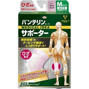 バンテリンコーワ サポーター ひざ専用 ふつう／Mサイズ ライトピンク 商品説明 『バンテリンコーワ サポーター ひざ専用 ふつう／Mサイズ ライトピンク』 ◆ひざのグラつきからくる不安に！！階段の上り下りもラクに。 ◆右脚・左脚共用。テーピング機能付進化系サポーター テーピング理論に基づいて設計・製造された特殊テーピング編みが、日常の中で感じる関節の不安を軽減 ★特長1・・・U字型テーピング構造 U字型のテーピング編みが、ひざのお皿を持ち上げるようにサポートし、左右のブレを抑えひざを伸ばす力を助けます。 ★特長2・・・スリットニット構造 ひざ頭部は伸びやすく、動きを妨げずにズレを軽減します。ひざ裏部はムレや屈曲時の不快な食い込みを抑制します。 ★特長3・・・機能を安定させるアンカー構造※ 上下のアンカーが、適度な締め付けでサポーターのズレ上がり、ズレ下がりを防ぎ、テーピング機能を安定させます。 ※編み方を強くすることで、サポーターをズレにくくする構造 バンテリンコーワ サポーター ひざ専用 ふつう／Mサイズ ライトピンク　詳細 原材料など 商品名 バンテリンコーワ サポーター ひざ専用 ふつう／Mサイズ ライトピンク 原材料もしくは全成分 ナイロン、ポリウレタン 内容量 1枚入 販売者 興和 ご使用方法 (1) Vマークの方から脚を通してください。 (2) U字型編みが、ひざの皿を下から支えるような位置に合わせ、脚を伸ばした状態で、たるみがないように調整してください。 ＜着用時の注意＞ (1) 肌に直接着用してください。 (2) ひざ頭部分に爪をたてたり、強く引っ張るなどしないよう取扱いに注意してください。 (3) 着用位置がズレると、適正な機能が得られませんので、注意してください。 ※機能のあらわれ方には個人差があります。 ご使用上の注意 ＜使用上の注意＞ ■してはいけないこと 1. 次の人は使用しないでください (1) 捻挫、骨折、靭帯損傷等で患部に腫れ・強い痛み等の異常がある人。 (2) 末梢血行障害がある又はあると思われる人。 (3) 着用部位に、傷・はれもの・湿疹等の異常がある人。 (4) 慢性皮膚炎や、化繊・ゴム素材によるアレルギー体質の人。 2. 指定の部位以外には使用しないでください 3. サイズに合わないものは使用しないでください 4. 就寝中には使用しないでください ■相談すること 使用中又は使用後に、次の症状等の異常が生じた場合は直ちに使用を中止し、医師等に相談してください。 症状：発疹・発赤、かゆみ、かぶれ、うっ血、異常な痛み、むくみ ＜洗濯時の注意＞ ※洗濯機使用時は洗濯用ネットに入れてください (1) 30度までの水温で、非常に弱く洗濯してください。 (2) 漂白剤使用禁止。 (3) タンブル乾燥禁止。 (4) 日陰でつり干ししてください。 (5) アイロンをかける場合は、設定温度110度未満としてください。 (6) ドライクリーニング禁止。 ＜保管及び取り扱い上の注意＞ (1) 火の近くや高温になる場所に置かないでください。 (2) 小児の手の届かない所に保管してください。 (3) 着用方法を誤ったり、部分的に強い力が加わると破損するおそれがありますので、注意してください。 広告文責 株式会社プログレシブクルー072-265-0007 区分 日用品【20個セット】バンテリンコーワ サポーター ひざ専用 ふつう／Mサイズ ライトピンク 1枚入×20個セット