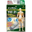 【3個セット】 バンテリンコーワ サポーター 手くび専用 ふつう/Mサイズ シルバーグレー 1枚入×3個セット【正規品】(4)