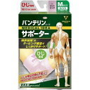 ○【 定形外・送料350円 】 バンテリンコーワ サポーター ひじ専用 ふつう／Mサイズ ライトピンク 1枚入 【正規品】