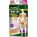 【3個セット】 バンテリンコーワ サポーター ふくらはぎ専用 小さめ/Sサイズ ライトピンク 2枚入×3個セット【正規品】(4)