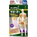 ○【 定形外・送料350円 】 バンテリンコーワ サポーター ふくらはぎ専用 大きめ／Lサイズ ライトピンク 2枚入 【正規品】