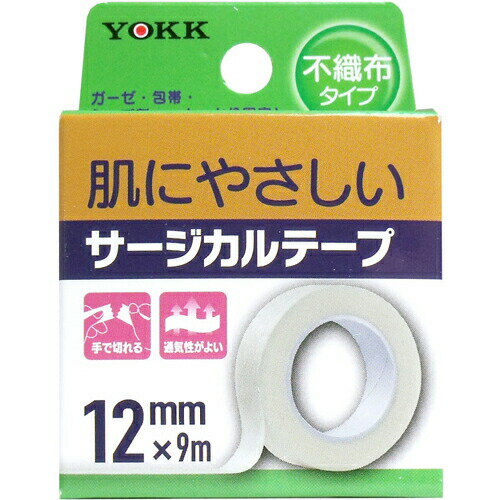 ヨック サージカルテープ 不織布タイプ 12mm*9m(1コ入) 【正規品】【t-24】