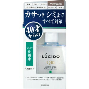 ルシード 薬用 トータルケア ひんやり化粧水 110mL 【正規品】