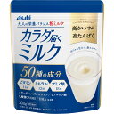 アサヒグループ食品株式会社 カラダ届くミルク 300g【正規品】 ※軽減税率対象品
