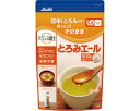 アサヒグループ食品　とろみエール 600g 商品説明 『アサヒグループ食品　とろみエール 600g』 すぐ溶けて、味を変えない。 溶解性に優れダマになりにくい設計。 増粘剤特有の臭いや、苦味、えぐ味がなく、食品本来のおいしさ・香りそのままに。 【アサヒグループ食品　とろみエール 600g　詳細】 原材料など 商品名 アサヒグループ食品　とろみエール 600g 原材料もしくは全成分 デキストリン、増粘多糖類、クエン酸Na、乳酸Ca 内容量 600g 製造国 日本 販売者 アサヒグループ食品 広告文責 株式会社プログレシブクルー072-265-0007 区分 食品アサヒグループ食品　とろみエール 600g×6個セット　1ケース分