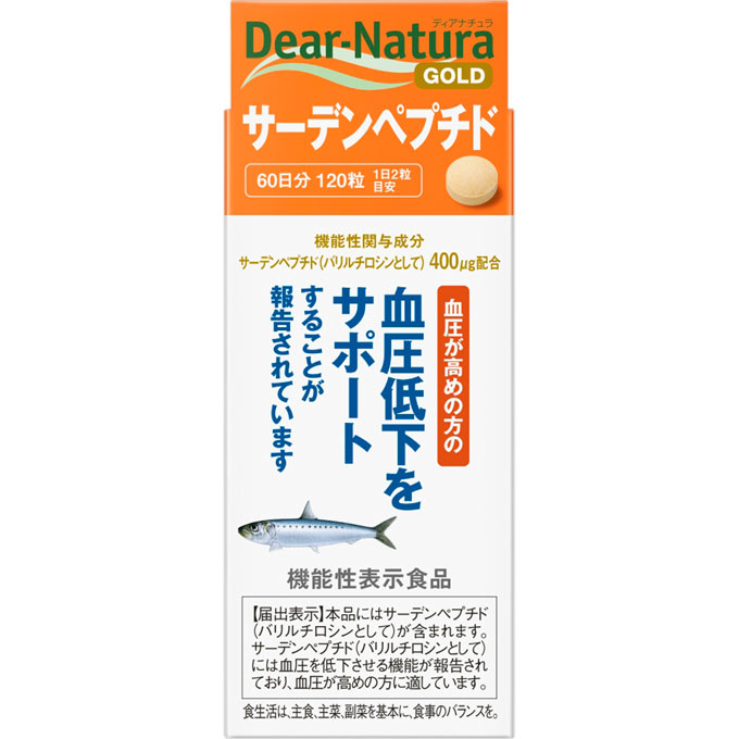 【5個セット】 【機能性表示食品】 アサヒグループ食品　 ディアナチュラ ゴールド サーデンペプチド 120粒（60日分）×5個セット 【正規品】 　AFC ※軽減税率対象品