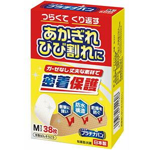 プラチナバン　NO323　Mサイズ　20枚 商品説明 『プラチナバン　NO323　Mサイズ　20枚 』 ●クッション性のある厚手の布で、接触時のヒビあかぎれの痛みから保護します ●防水構造で水の浸入を防ぐとともに、密着保護により感想を防ぎます ●抗菌成分プラチナ微粒子を粘着剤に配合し、粘着面を衛生的に保ちます 一般医療機器　　医療機器届出番号13B3X00099000002 【プラチナバン　NO323　Mサイズ　20枚 　詳細】 原材料など 商品名 プラチナバン　NO323　Mサイズ　20枚 原材料もしくは全成分 添加物としてBHT、流動パラフィン、プラチナ微粒子を含みます。 製造国 日本 販売者 日廣薬品 広告文責 株式会社プログレシブクルー072-265-0007 区分 一般医療機器プラチナバン　NO,323　Mサイズ　20枚×10個セット