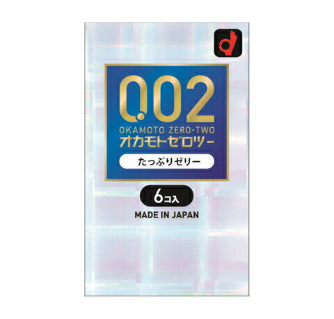 【144個セット】【1ケース分】オカモト ゼロツー 0.02ミリ たっぷりゼリー　6個入×144個セット 　1ケー..