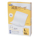 【5個セット】エルモ滅菌ガーゼ Lサイズ 10枚入×5個セット 【正規品】【k】【mor】【ご注文後発送までに2週間前後頂戴する場合がございます】
