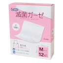 【3個セット】エルモ滅菌ガーゼ Mサイズ　12枚入×3個セット 【正規品】【k】【mor】【ご注文後発送までに1週間前後頂戴する場合がございます】