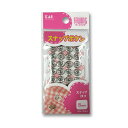 【360個セット】【1ケース分】 貝印KM3043 スナップ 8mm【mor】【ご注文後発送までに1週間前後頂戴する場合がございます】×360個セット 1ケース分 【正規品】【mor】 【ご注文後発送までに2週間前後頂戴する場合がございます】