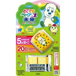 【20個セット】【1ケース分】 どこでもベープNo.1未来セット ワンワンとうーたん 1セット ×20個セット..