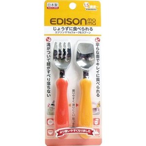 【96個セット】【1ケース分】 フォーク&スプーン パンプキン&キャロット 1セット ×96個セット 1ケース分 【正規品】【mor】【ご注文後発送までに2週間前後頂戴する場合がございます】 【96個セット】【1ケース分】 フォーク&スプーン パンプキン&キャロット 1セット ×96個セット 1ケース分 【正規品】【mor】【ご注文後発送までに2週間前後頂戴する場合がございます】