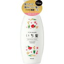 【5個セット】 いち髪 なめらかスムースケア シャンプー ポンプ 480ml×5個セット 【正規品】