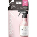 ランドリン ファブリックミスト クラシックフィオーレ 詰め替え 320mL 限定 【正規品】