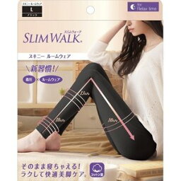 ○【 定形外・送料350円 】 スリムウォーク スキニールームウェア ブラック L 1枚 【正規品】【k】【ご注文後発送までに1週間前後頂戴する場合がございます】